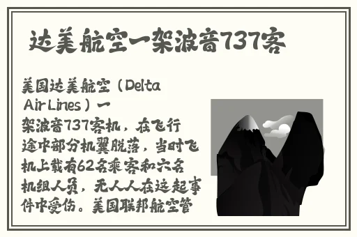 坐在根茎写作业