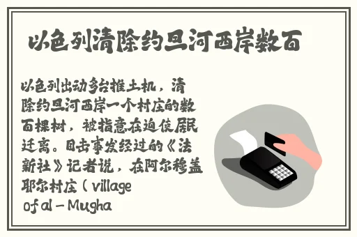 三浦理惠子义子超强性