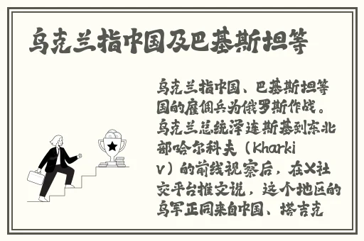 站在公交车里抓着摇曳的手环