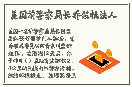 黑料传送门吃瓜